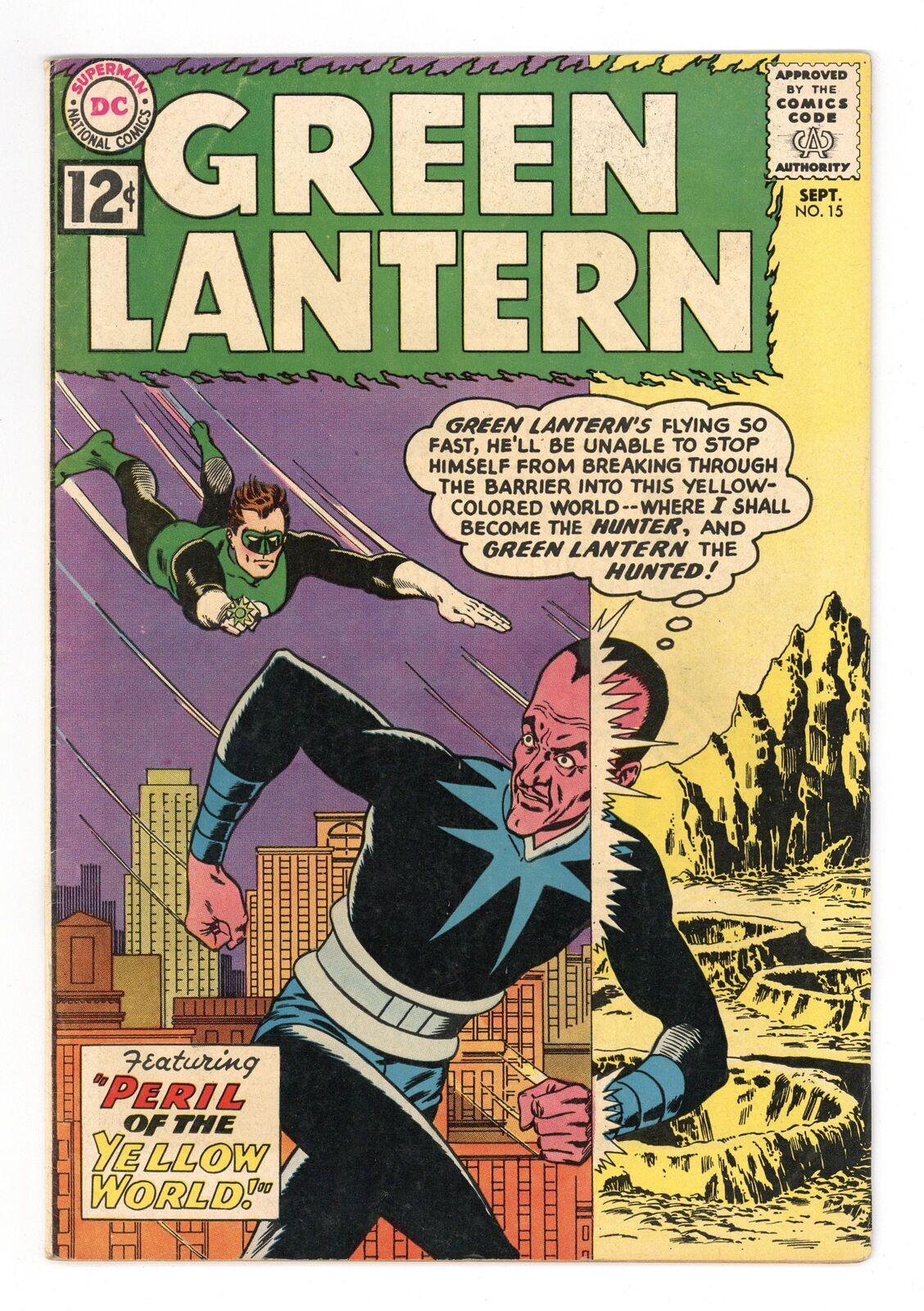 Green Lantern #15 VG+ 4.5 1962