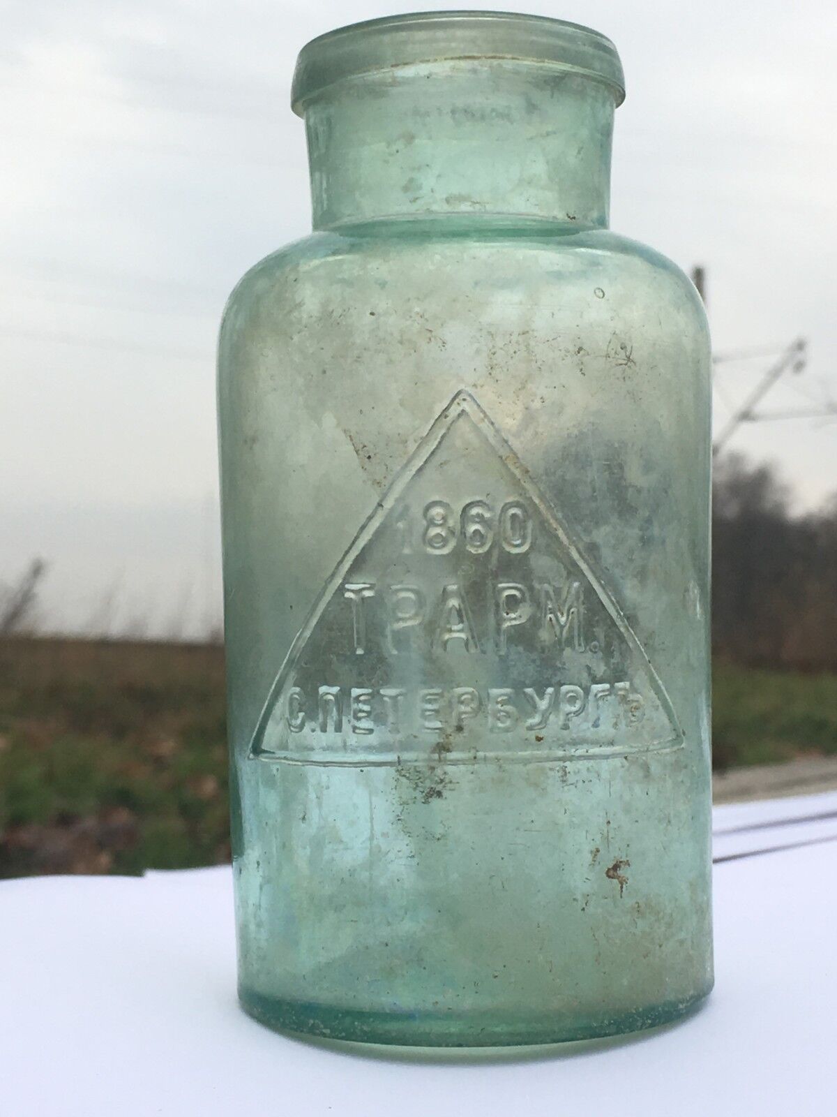 Antiquarian bottle 1860  \