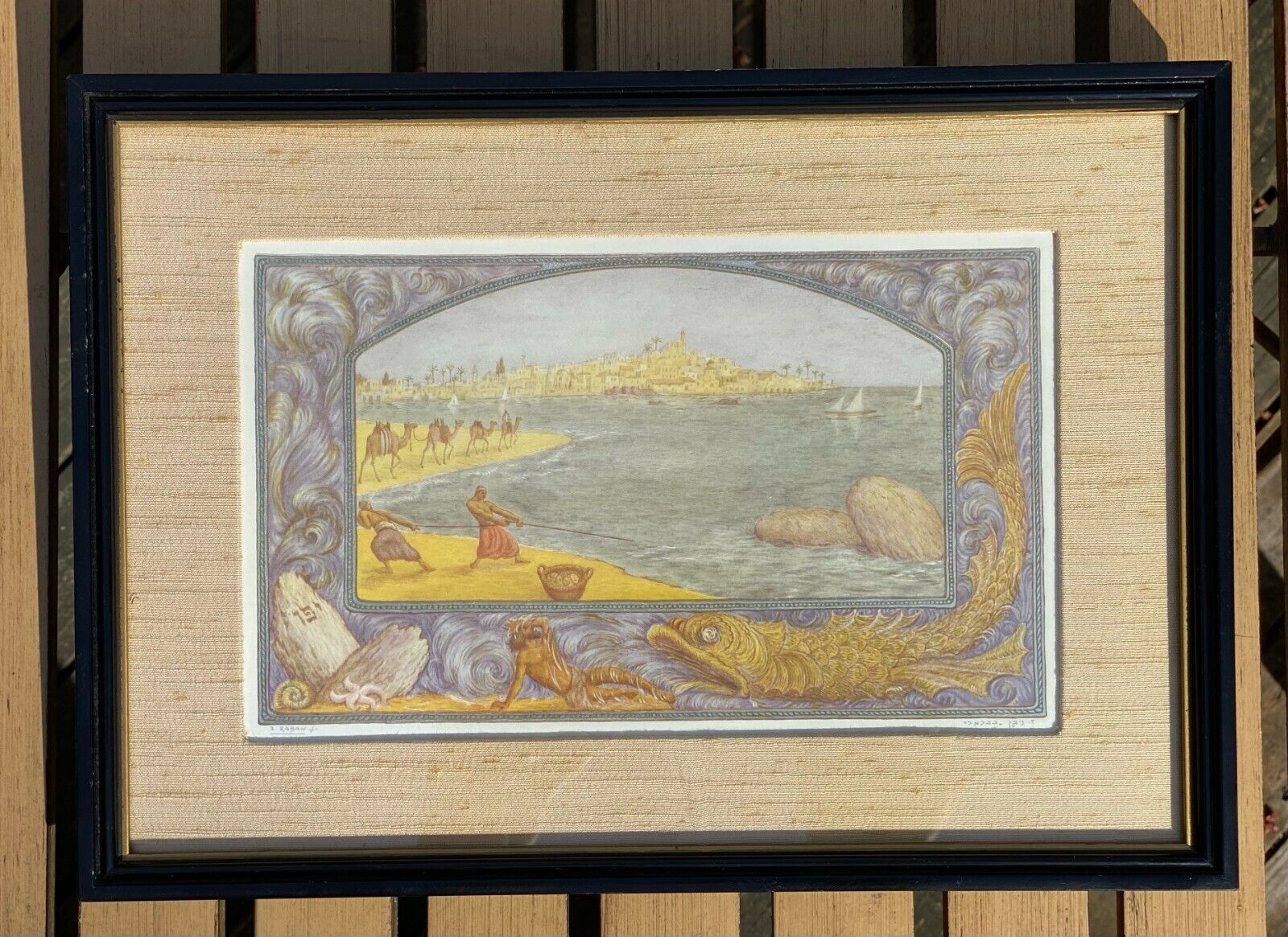 Ze’ev Raban - Jaffa - 1950s chromolithograph - beautifully framed and matted