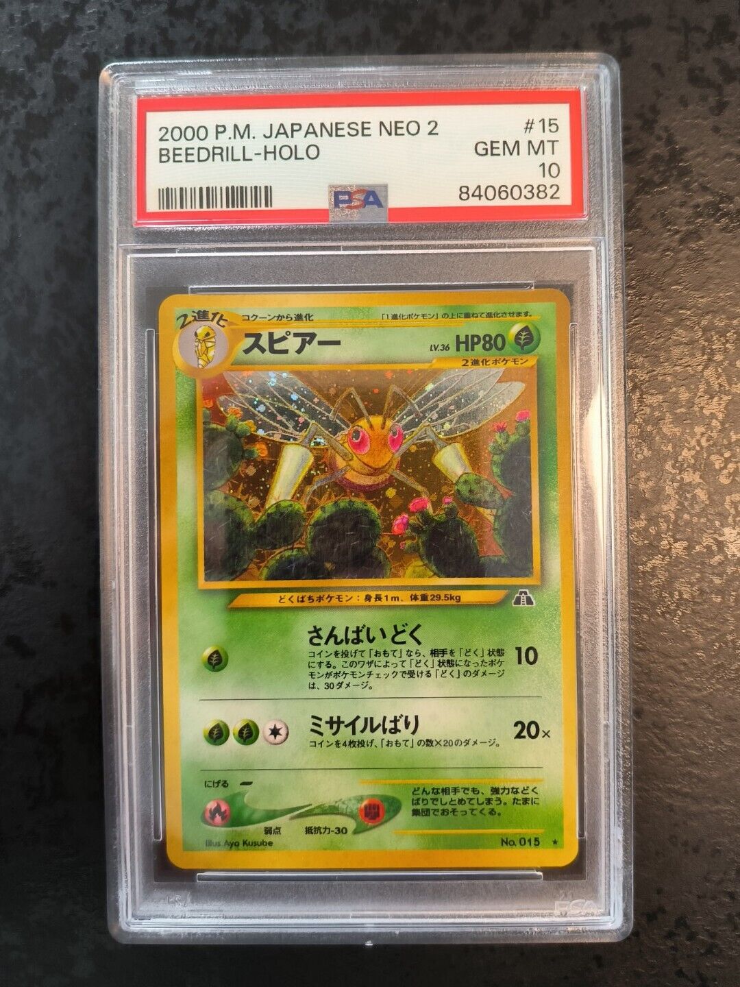 PSA 10 Gem Mint, Japanese Pokemon Card, Beedrill Holo #015, NEO 2000