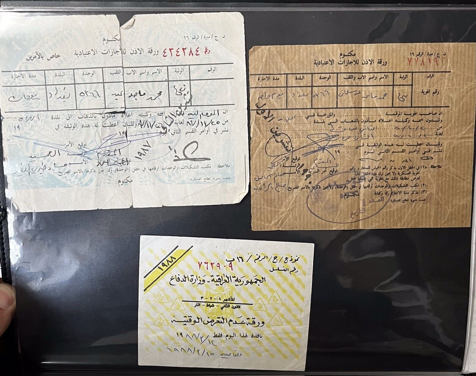 Vintage Iraqi Ministry of Defense, permission paper for regular vacations,1980’s