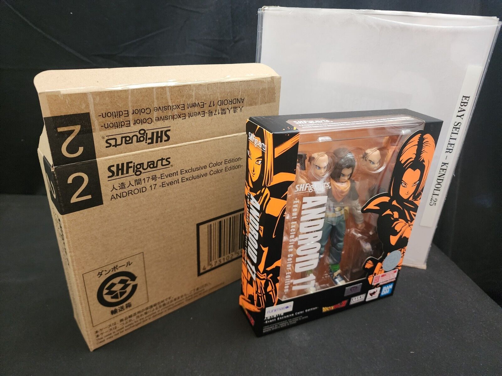 New Sealed ANDROID 17 - S.H.Figuarts DBZ EE - US Seller/Fast Ship