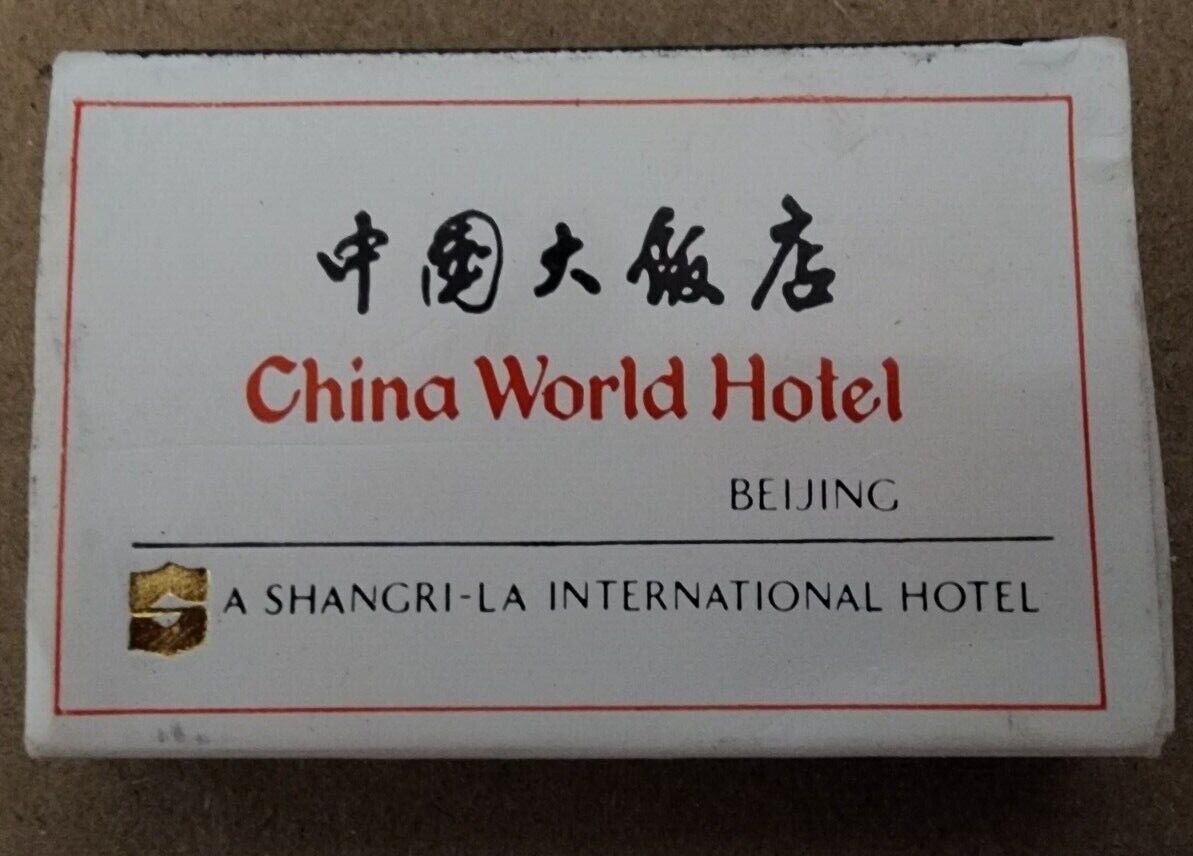 China World Beijing China Matchbox Never Used. Personally stayed at in 1991