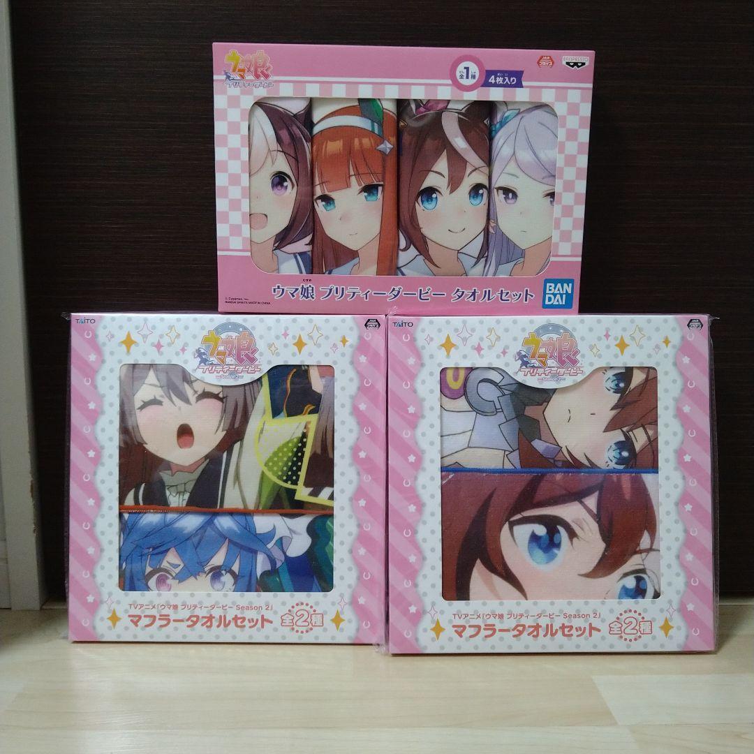 Uma Musume Towel beautiful girl Goods Anime lot of 3 Set sale Games pretty derby