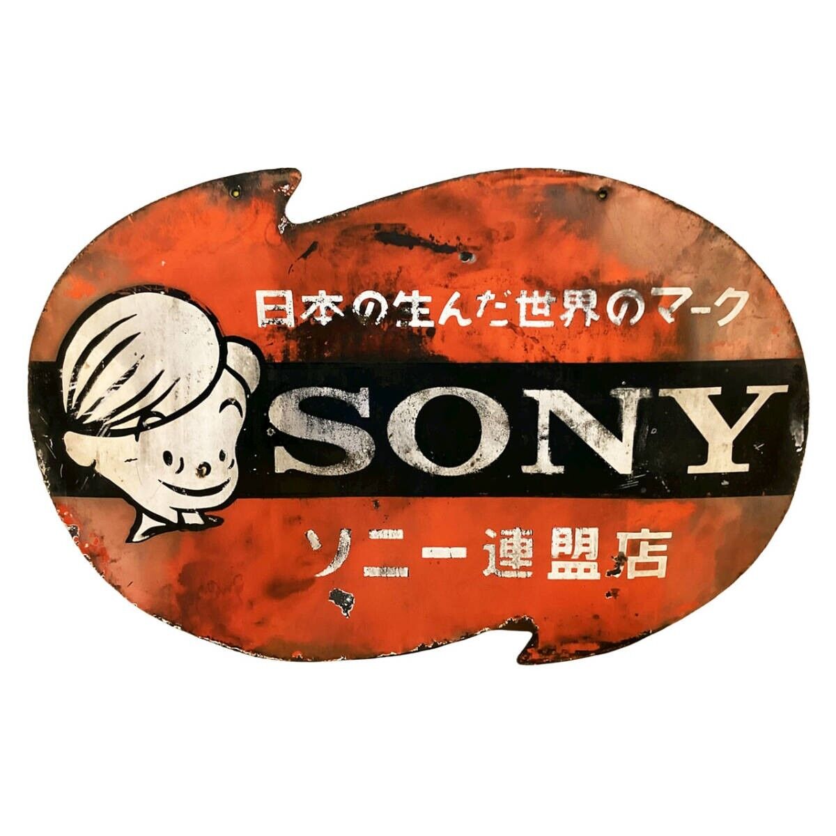 Sony Boy Signboard for Stores Two Sided Enamel Paint H55 × W85.2cm Vintage 1960s