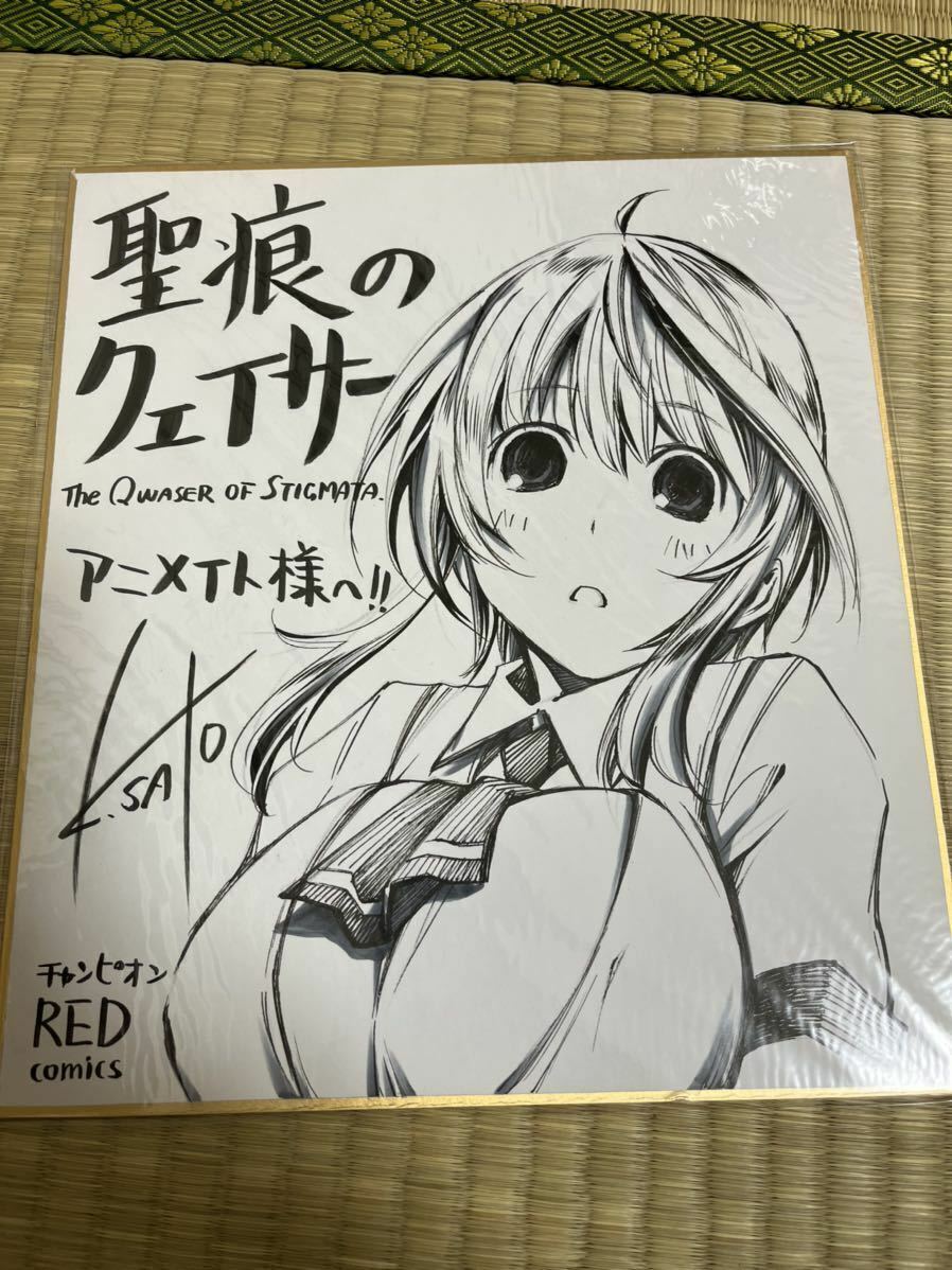 The Qwaser of Stigmata hand-drawn illustration Shikishi Japan manga movie anime