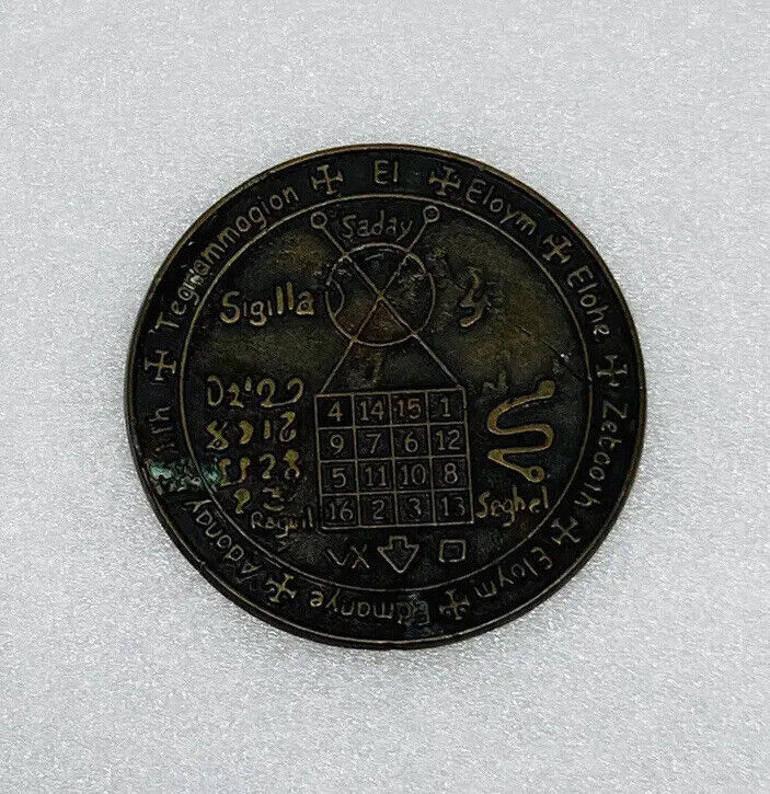 Very Rare 1900s Bronze Medallion Israel  Tegrammagion Planetary Seal God Coin 1