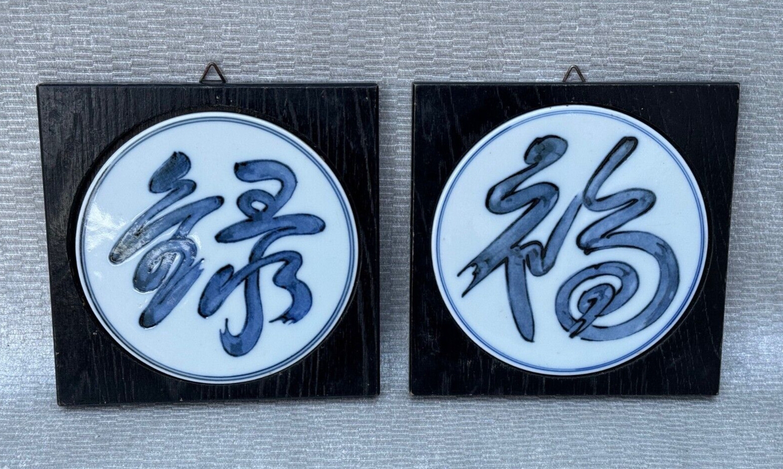 KITAOJI ROSANJIN ASIAN JAPANESE  PORCELAIN PLATE BLUE & WHITE CALLIGRAPHY PAIR