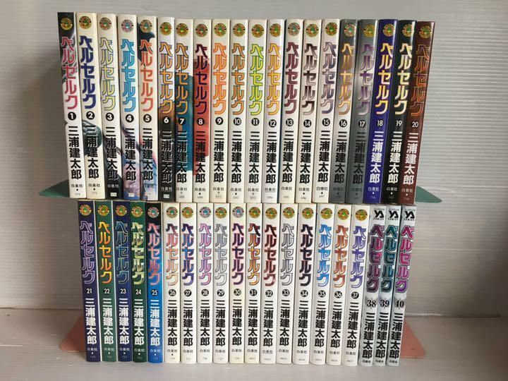 Berserk Vol.1-40 Manga Complete Set USED