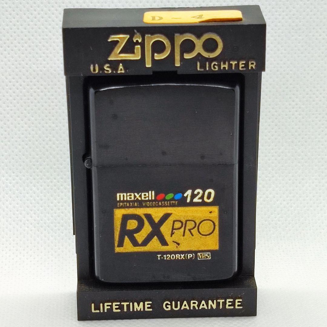Vintage Zippo 2000 Maxell 120 RX PRO T-120 RX(P) VHS Oil Lighter