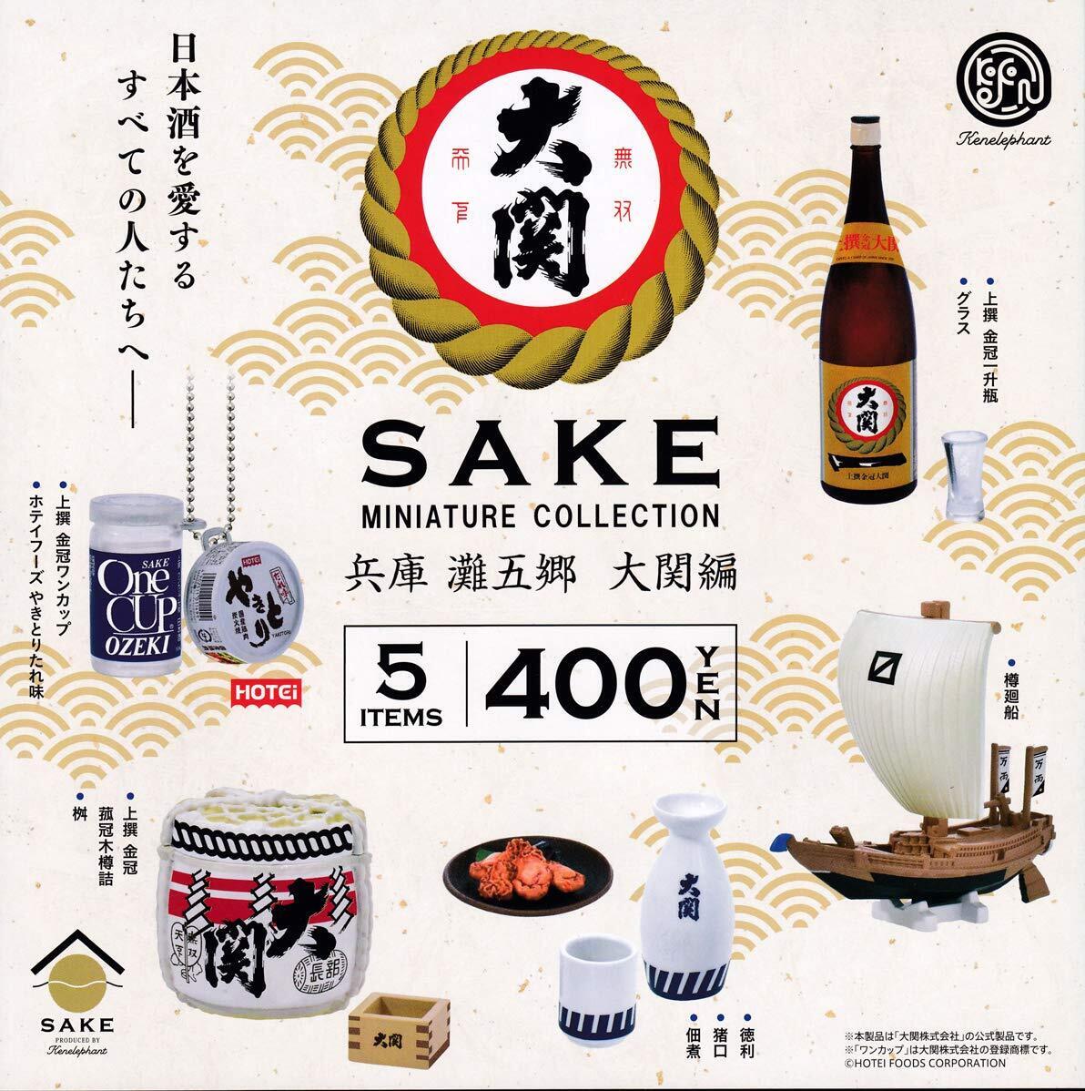 Sake miniature collection Hyogo Nada Gotogo Ozeki edition Capsule version [5 typ