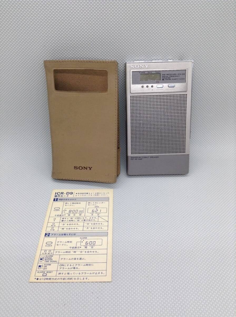 Sony Transistor Radio ICR-D9 1978 AM 530-1605kHz W/ Case Box vintage junk