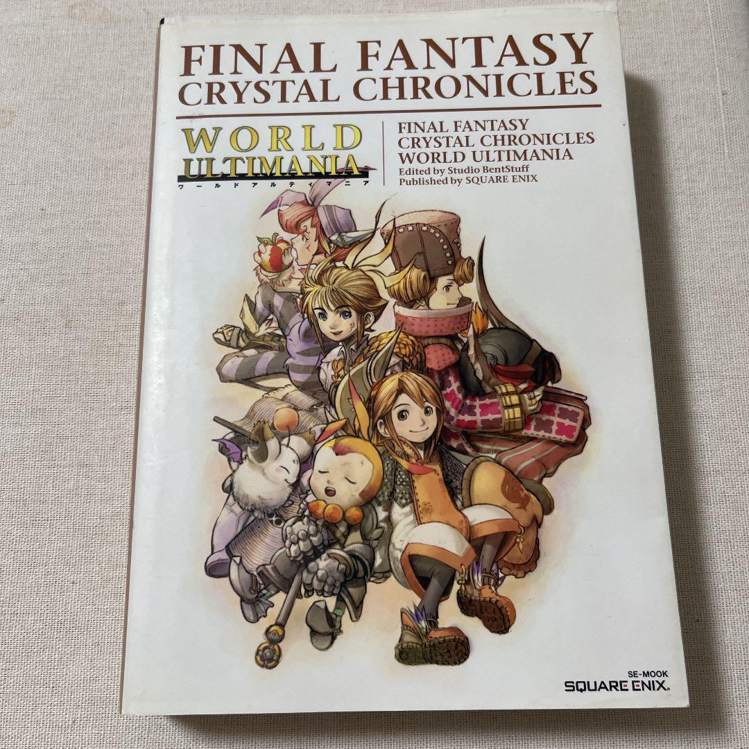Strategy guide NGC FINAL FANTASY crystal chronicles World ultimania book