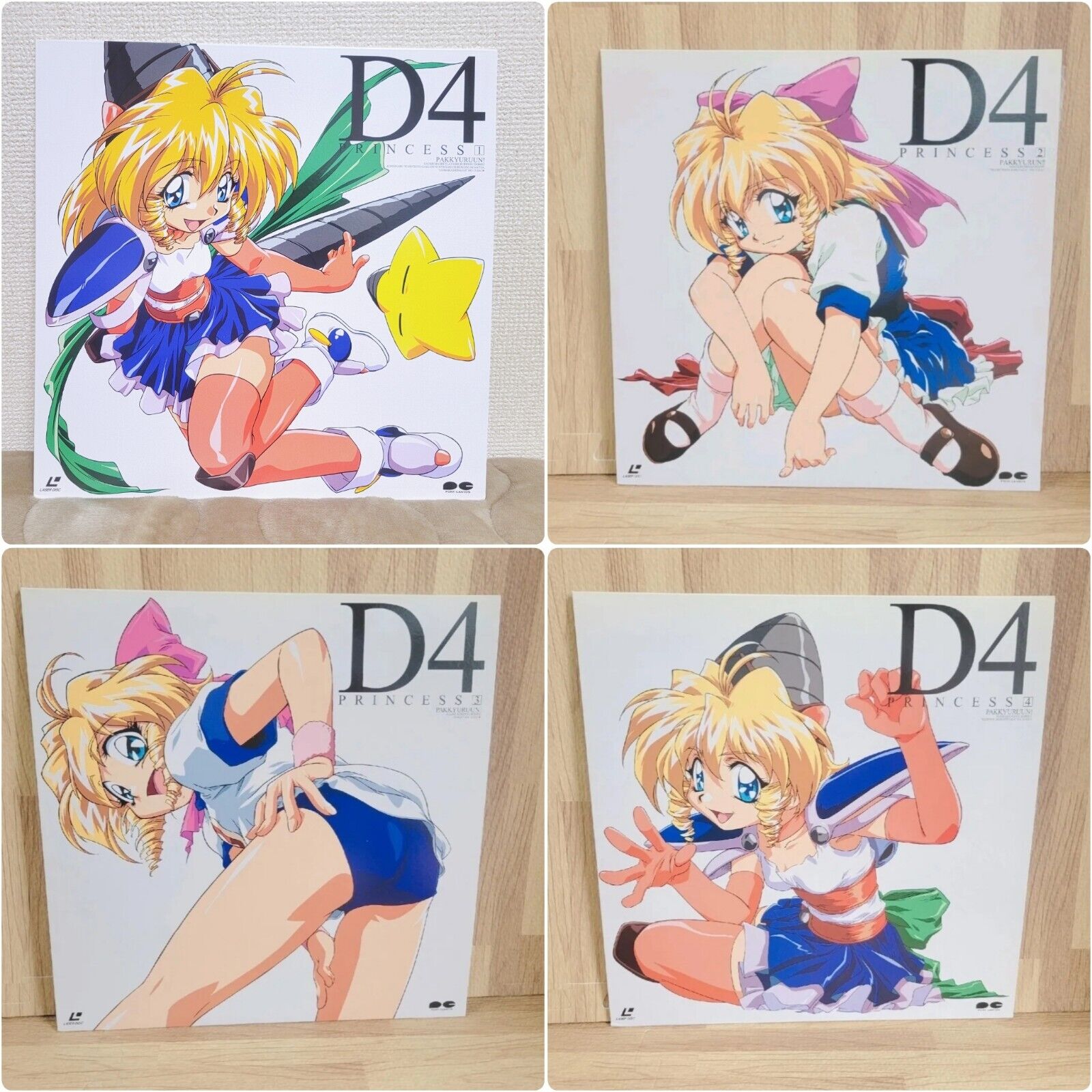 D4 Princess Vol.1-4 Set Lot Anime Laserdisc LD laser disc Combine Ship ok No Obi