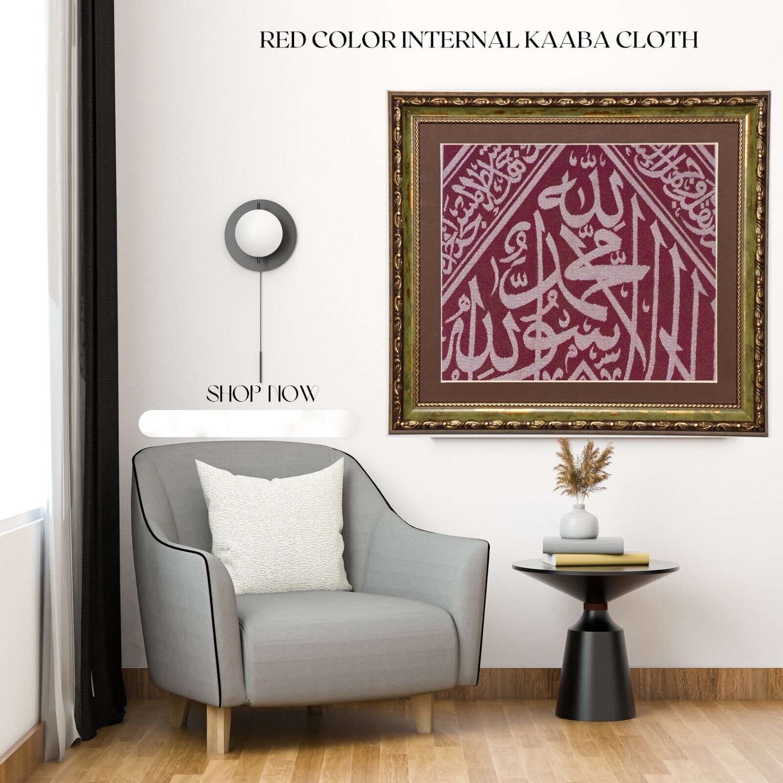 Certified Authentic Framed Red Color İnternal Kaaba Holy Cloth -İslamic Decor