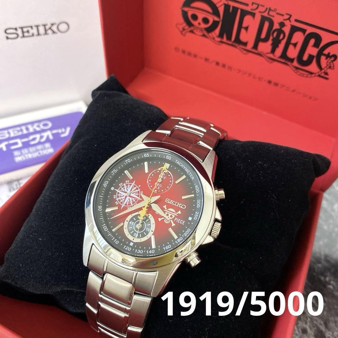 SEIKO × ONE PIECE Luffy Wristwatch 20th Anniversary Limited