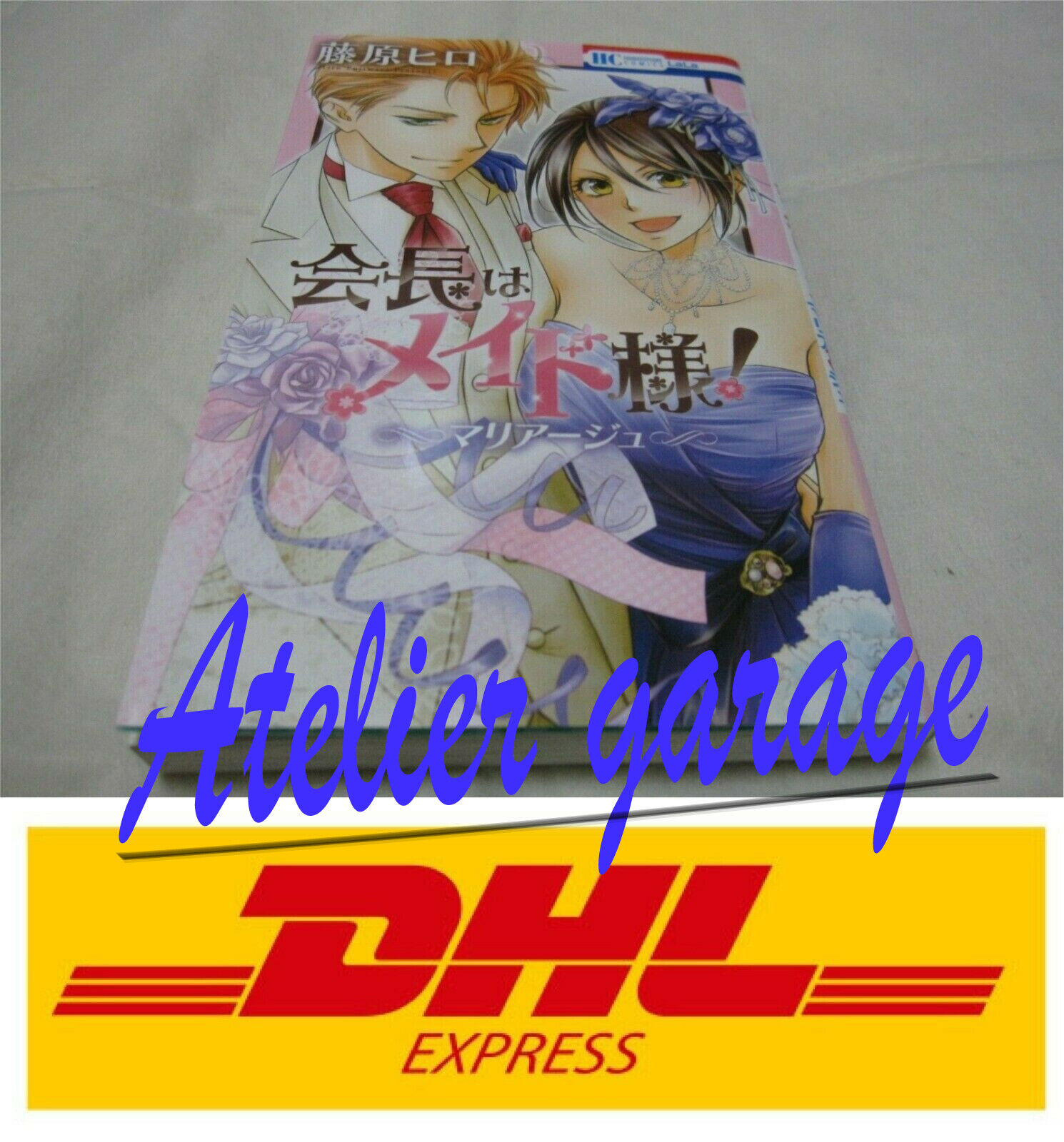 Brand New DHL 3-7 Days to USA. Kaichou wa Maid Sama Mariage Vol.1 Japanese Manga