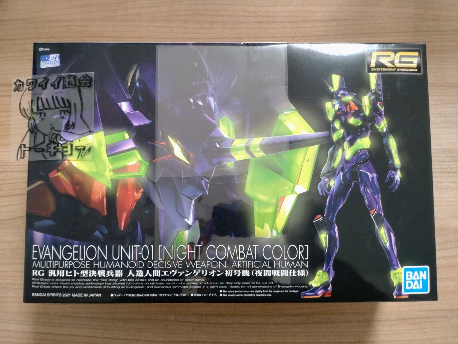 Neon Genesis Evangelion Eva Unit 01 Night combat RG 1/144 kit BANDAI FedEx