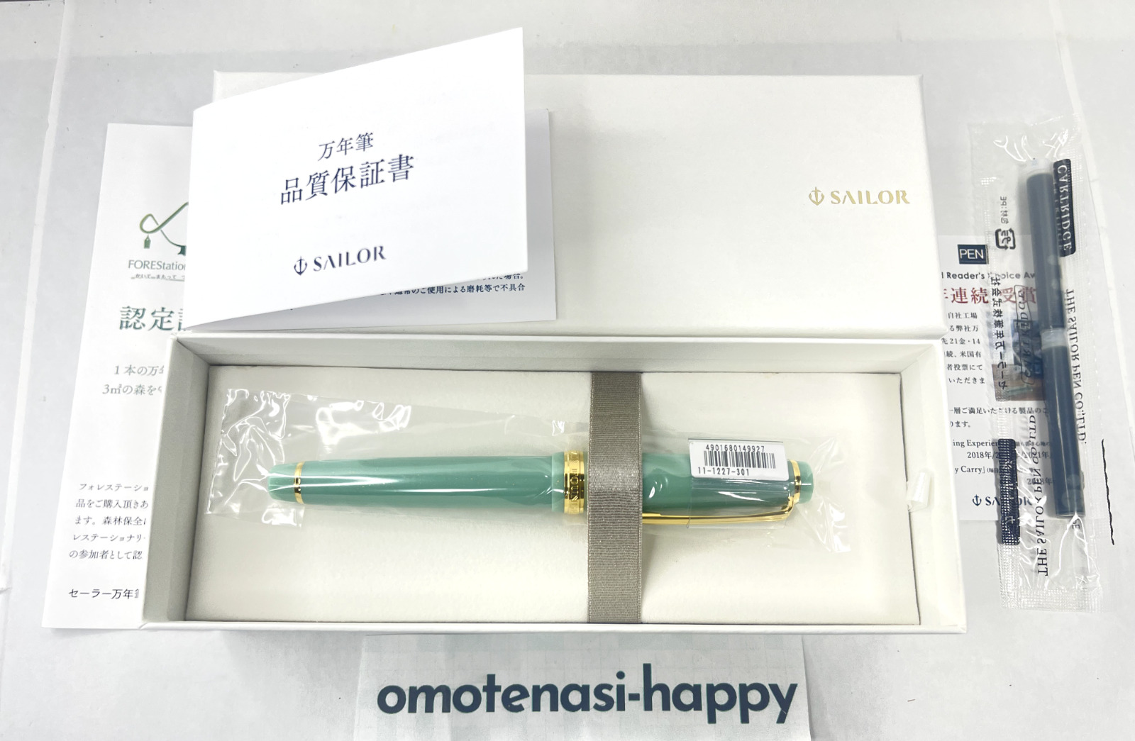 Sailor Pro Gear Slim Fountain Pen Shikiori Dragon Palace Mint Green Medium Fine
