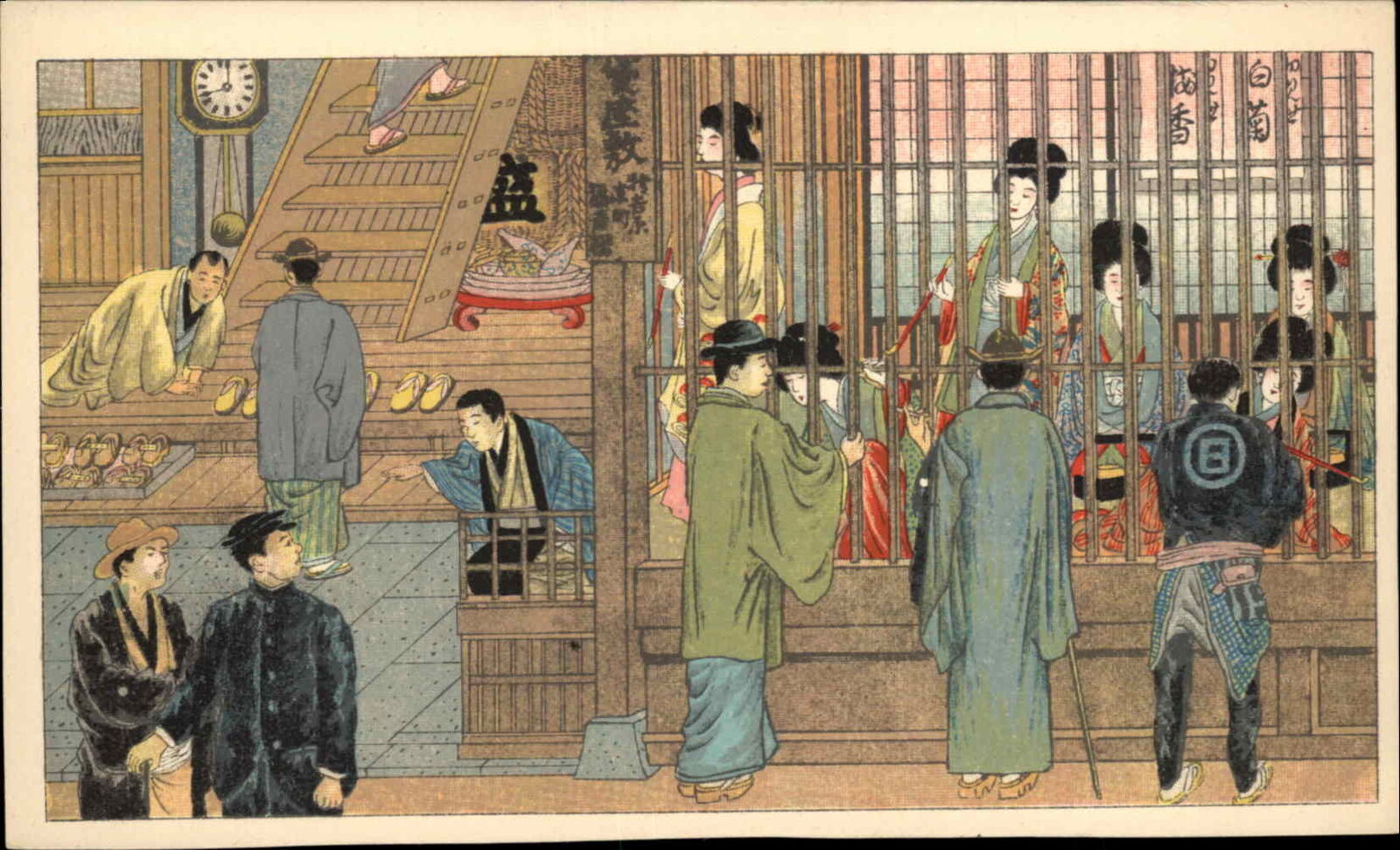 Japan Japanese Brothel Prostitutes Series Men Choose Caged Women c1905 PC