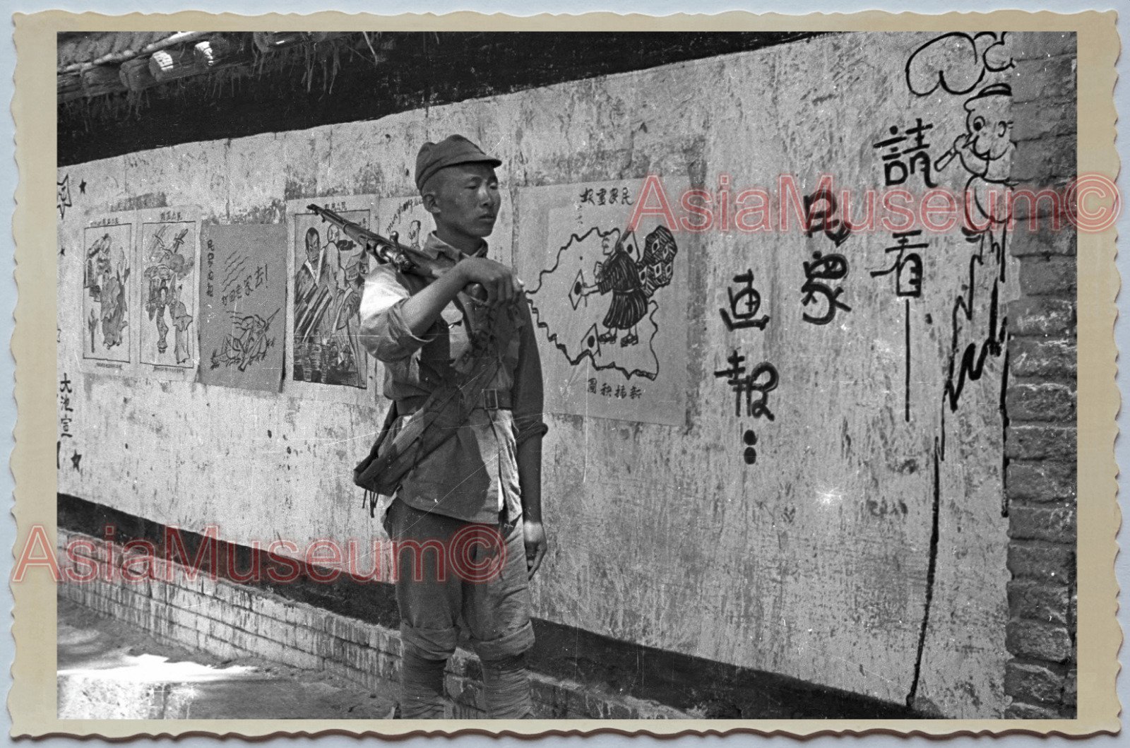 WW2 CHINA SHANGHAI ARMY SOLDIER GUN RIFLE POSTER JAPAN Vintage Photo 中国上海老照片 324