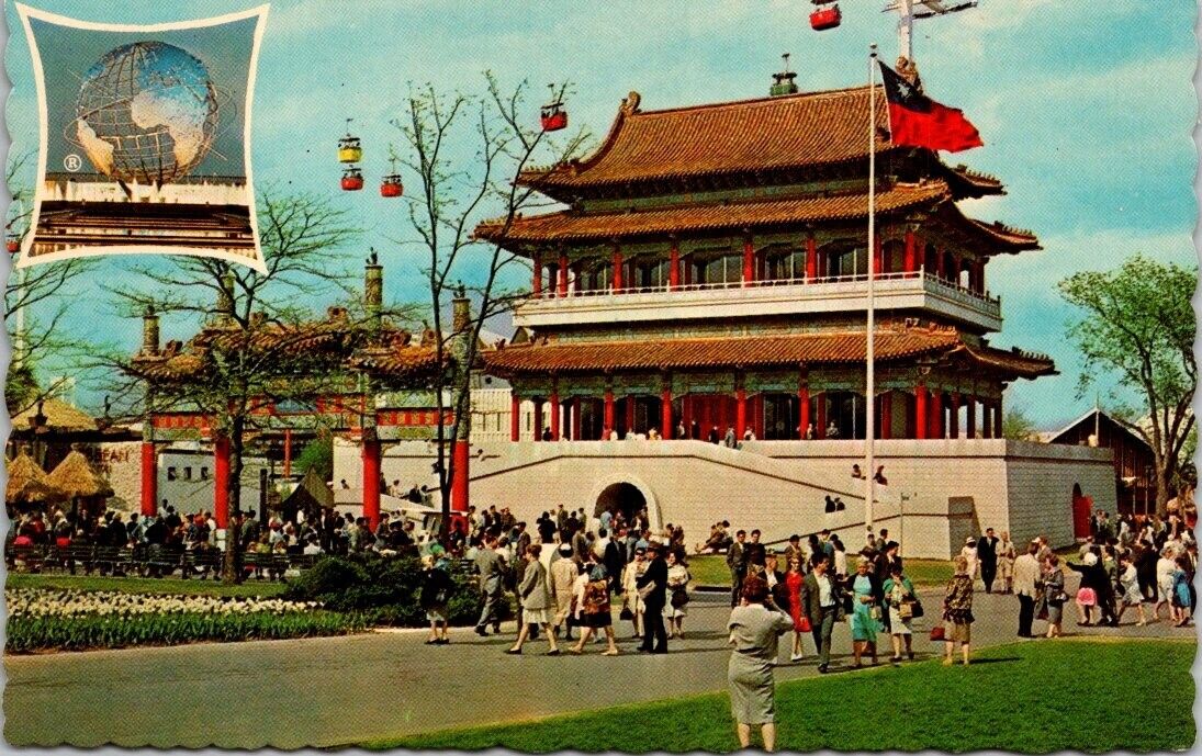 Postcard Republic of China Unisphere Fair NY World\'s Fair 1964-1965