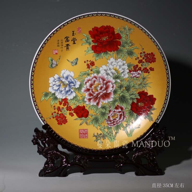Golden Peony Decorative Porcelain Fashionable Flower Decorative Porcelain Plate