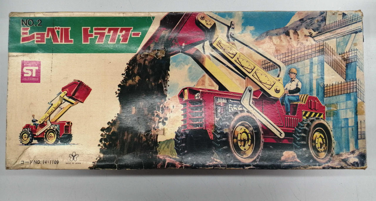 Yonezawa Shovel Tractor Vintage