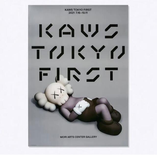 KAWS TOKYO FIRST Commemorative Poster 3 types Set