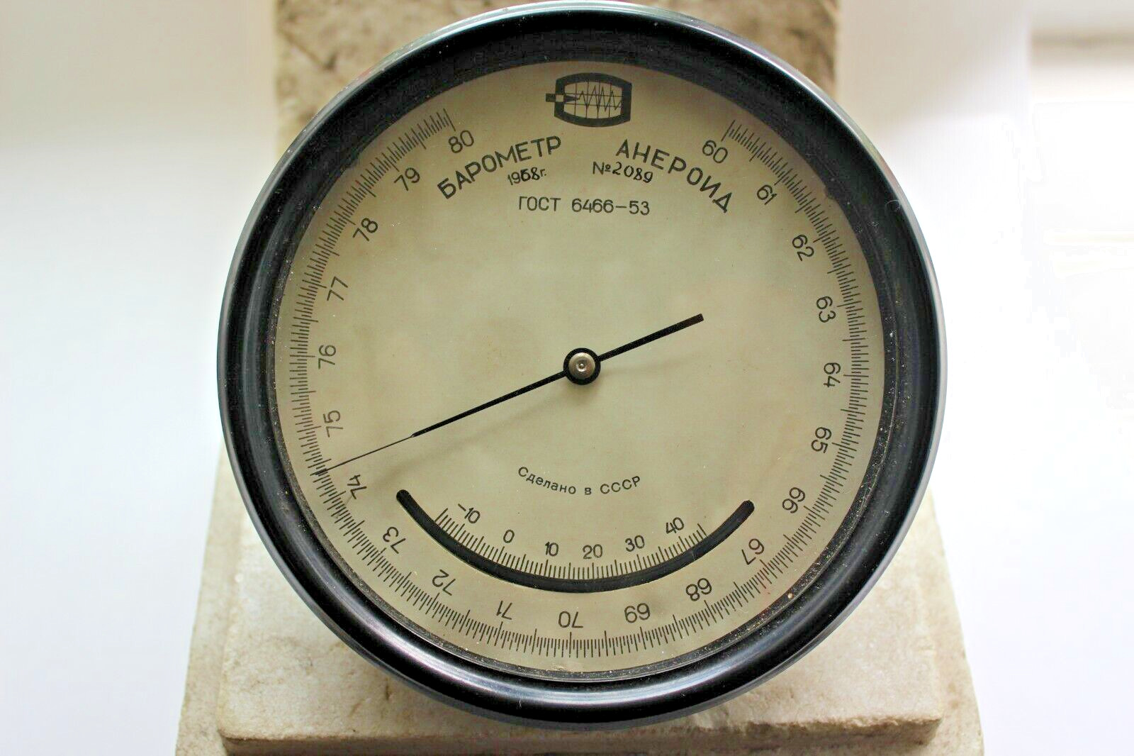 Vintage Soviet Barometer aneroid Box measuring device USSR