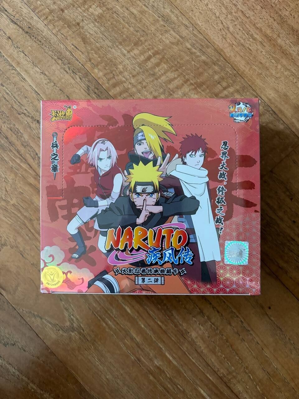 Naruto Kayou Tier 2 Wave 2 Display Card Box Sealed TCG GCC Naruto