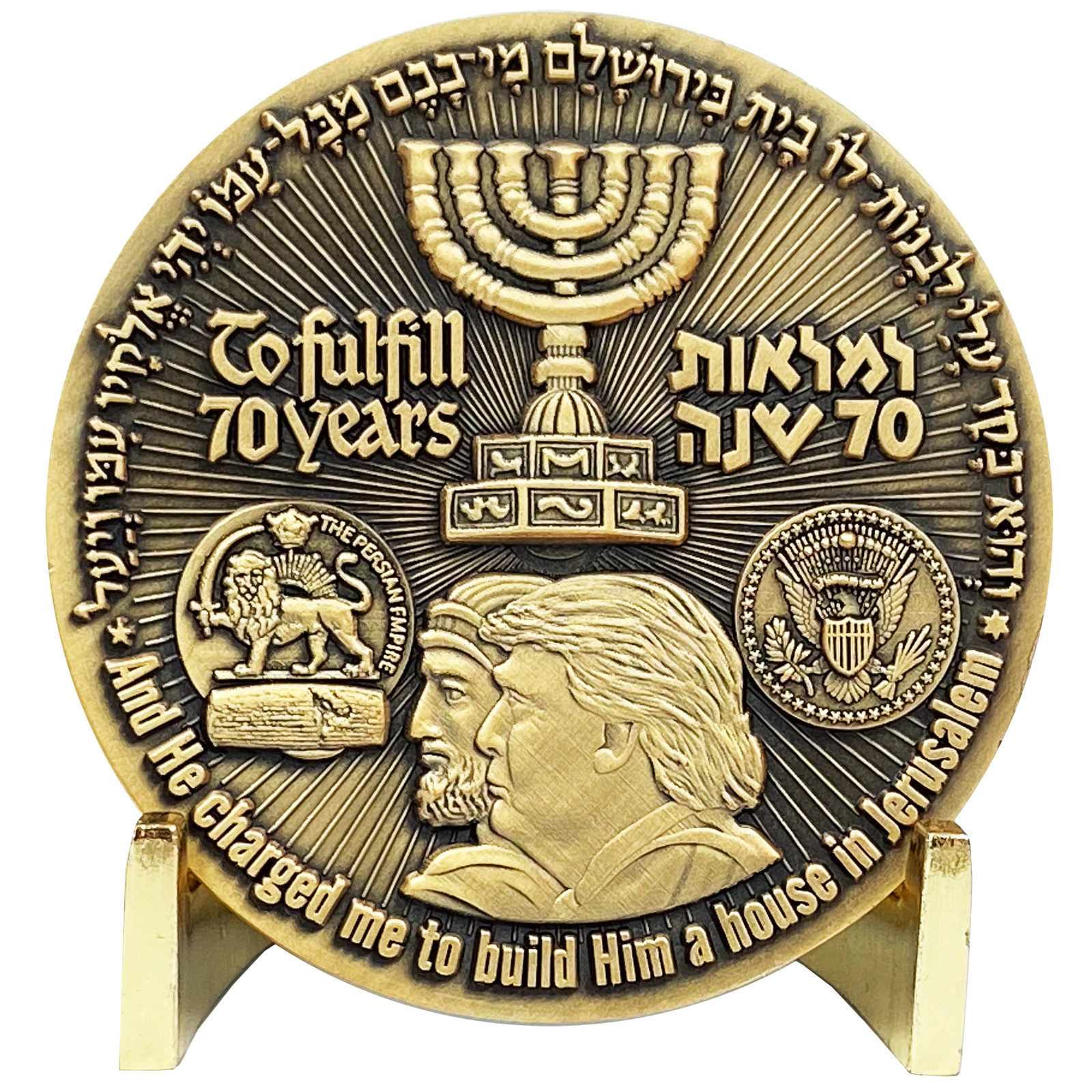 DL12-07 Rare antique gold plated Trump Israel Jerusalem MAGA Challenge Coin 70 y