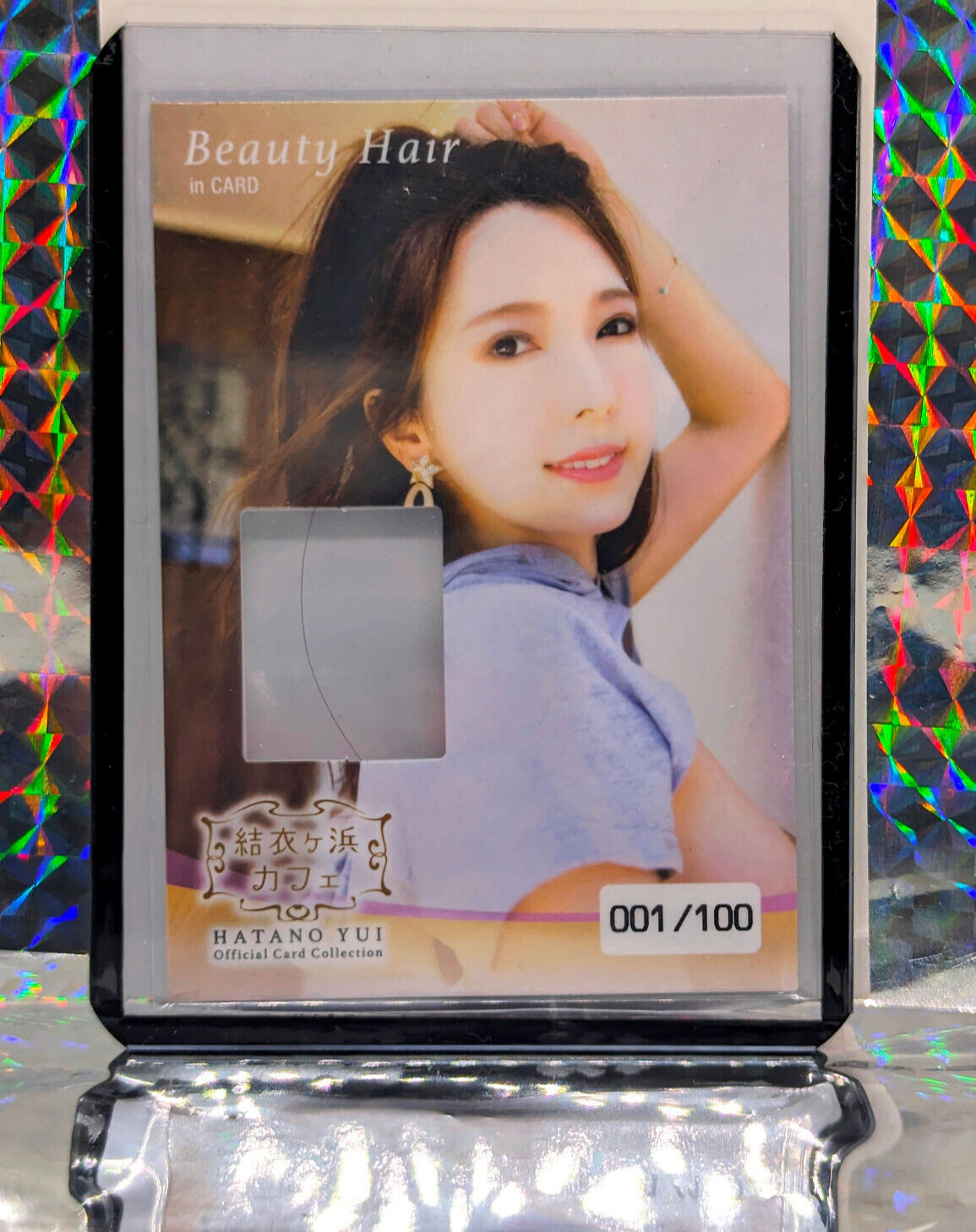2022 - CY Jyutoku - Beauty Hair in Card - Yui Hatano # 001/100 RARE