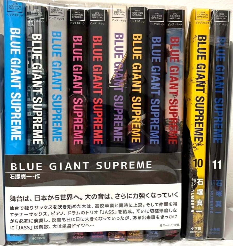 BLUE GIANT SUPREME Vol. 1-11 Complete Full Set Japanese Manga Comics