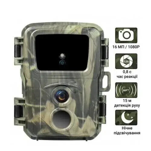 Hunting Night Vision Camera, Forest Trap Camera, Hidden Photo Trap Cameras, Outd