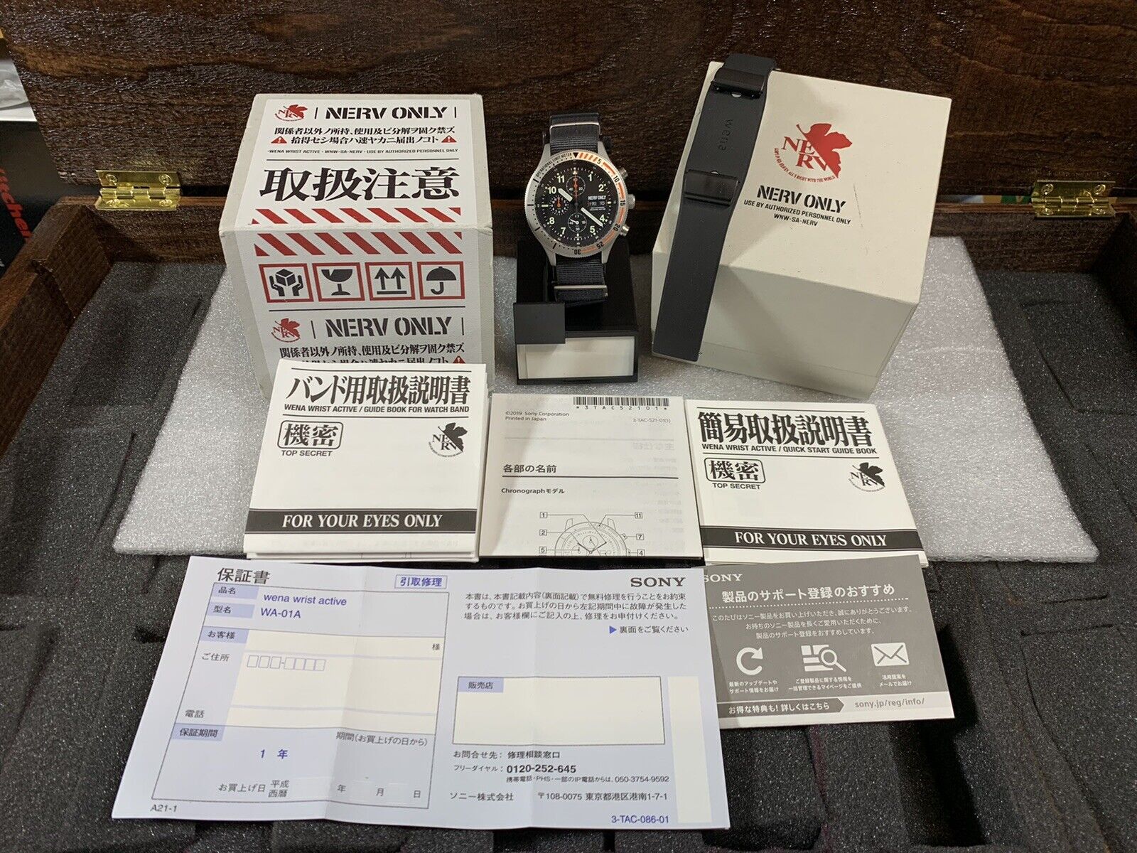 SONY wena wrist active NERV Edition silver Evangelion smartwatch 2019 Limited500