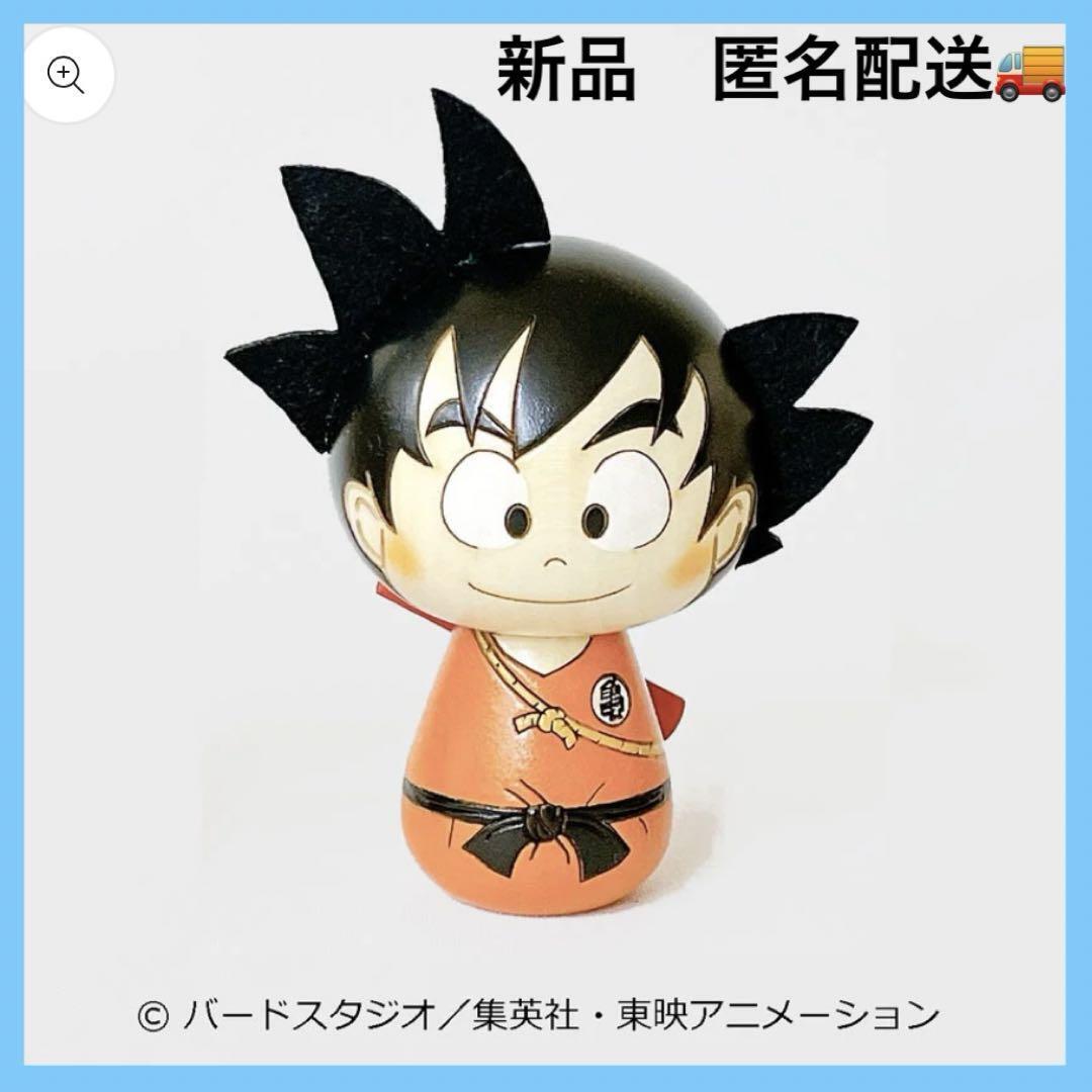 Dragon Ball Son Goku Usaburo Kokeshi Stuffed Toy Figure Interior From Japan