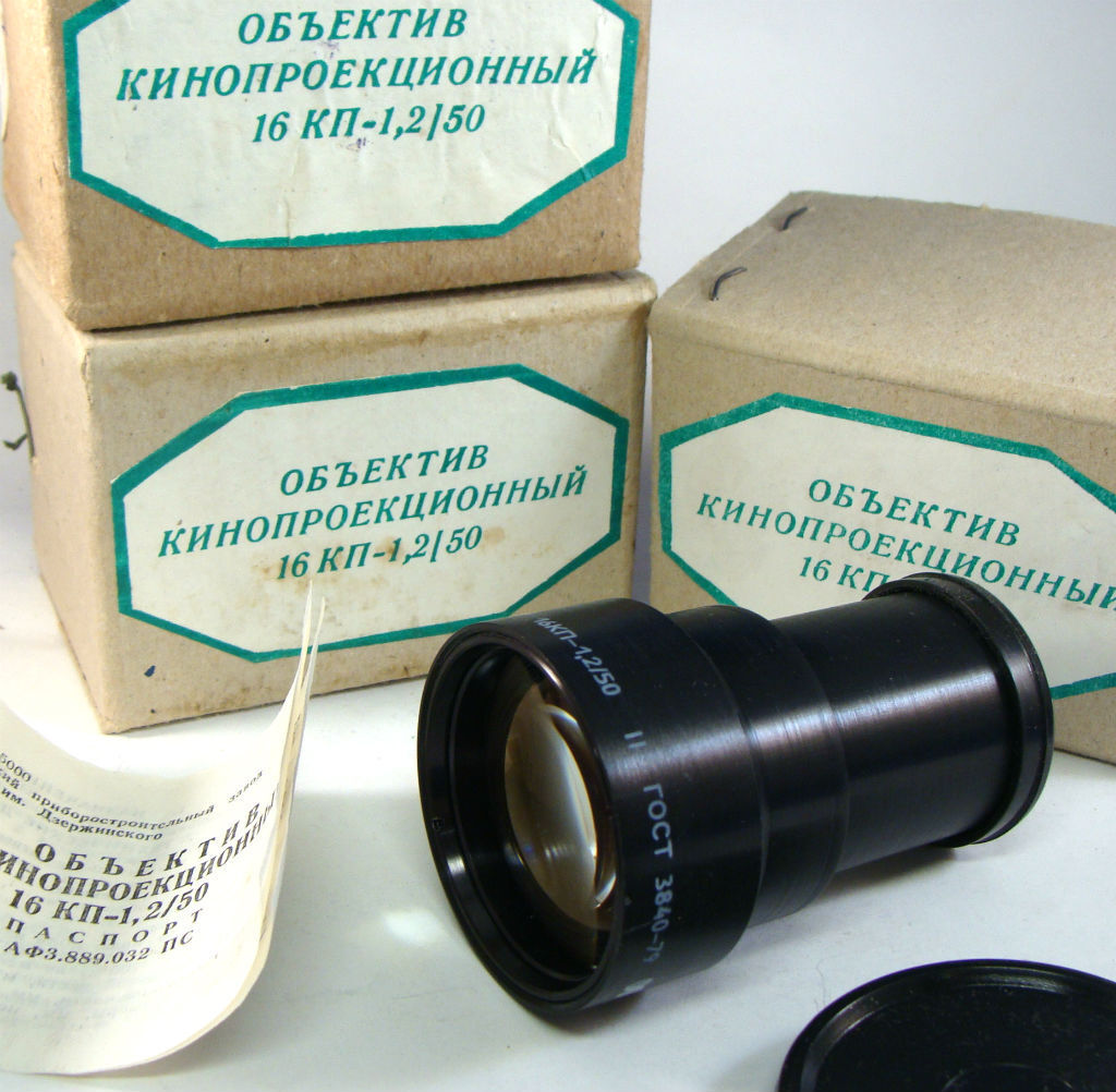 16KP-1.2/50 mm (PO 109) Kino Objektiv USSR Soviet Russian Projector 1,2/50 Lens