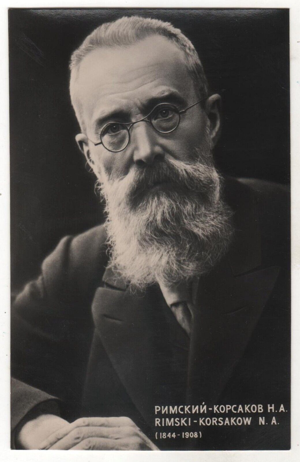 1900s Antique Postcard Portrait of N. Rimsky-Korsakov Composer Imper. Russia Old