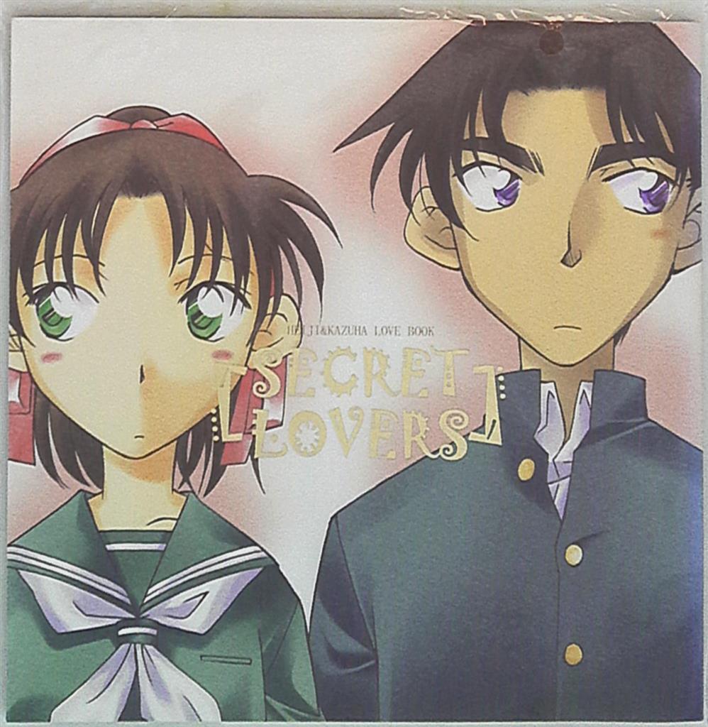 Doujinshi Chabashira Project (Natsuki Dojun) SECRET LOVERS (Detective Conan ...