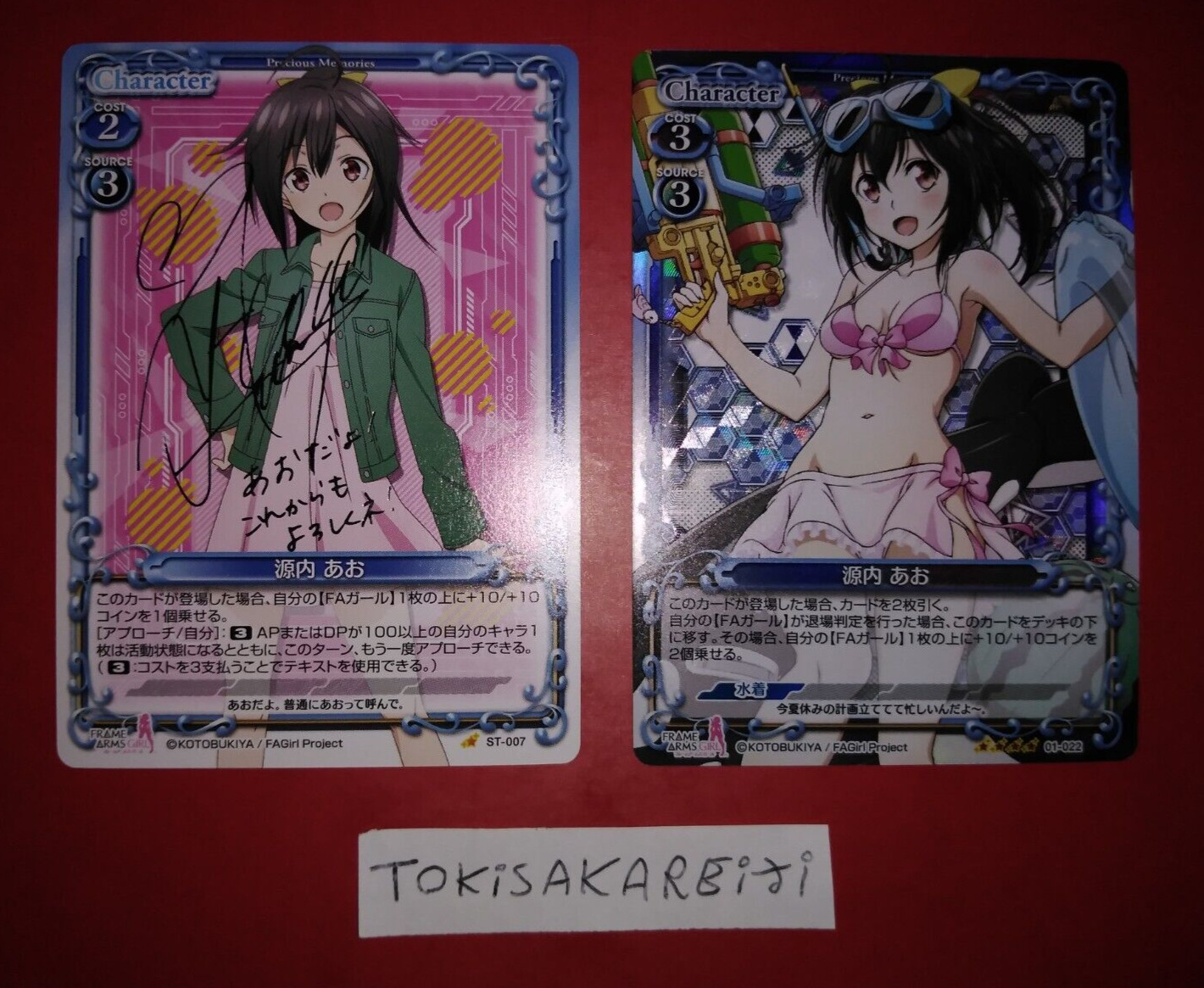 Frame Arms Girl Ao Gennai Lot of 2 Cards Holo Precious Memories Silver Sign