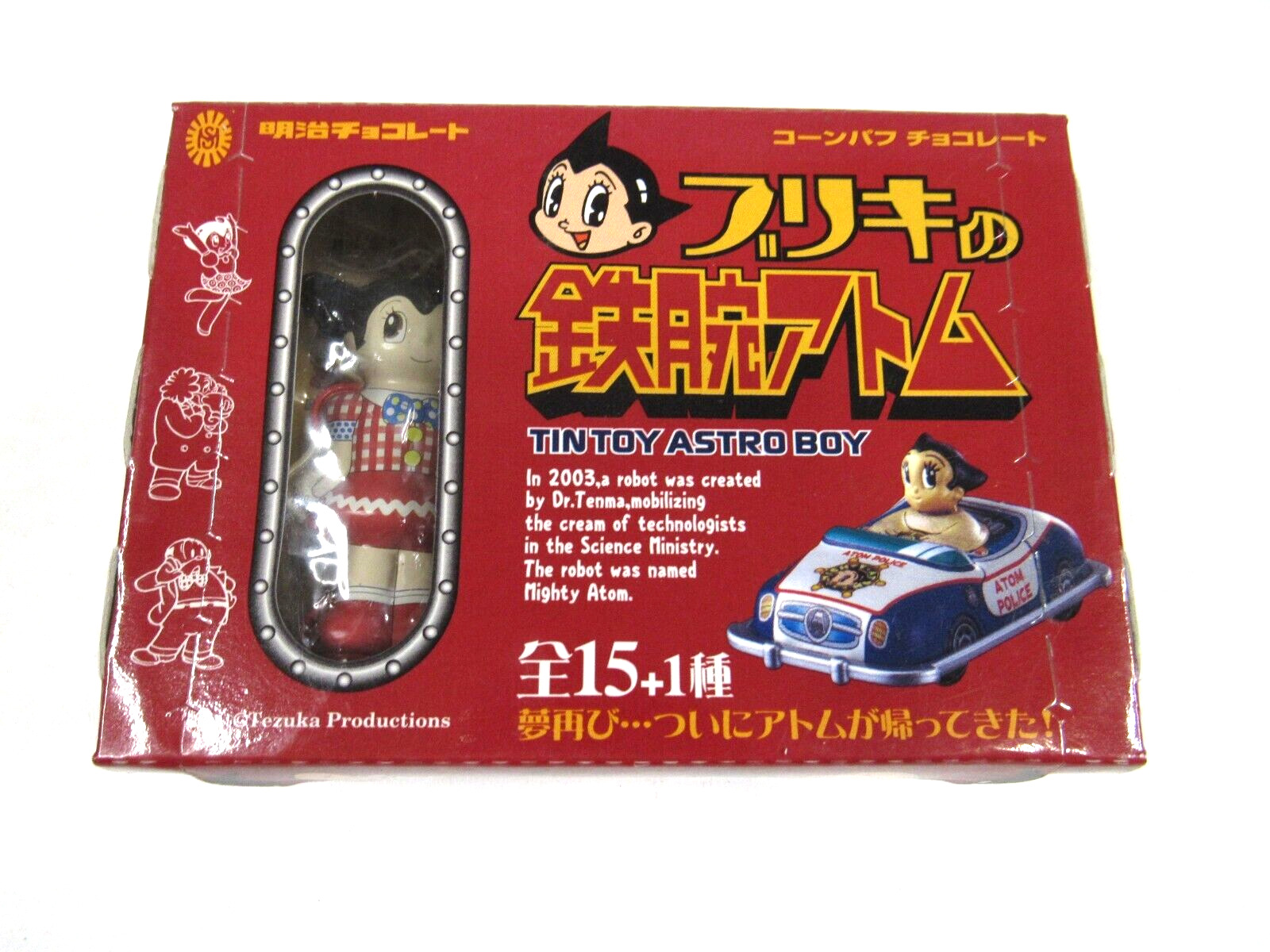 Rare Sealed Vintage Astro Boy Tin Toy - Tezuka - Japanese