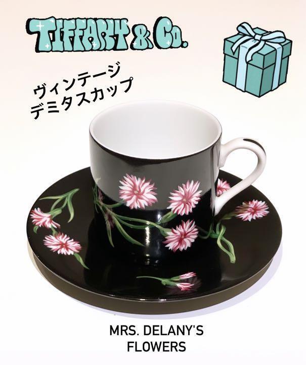 Genuine Tiffany MRS.DELANY\'S FLOWERS mug cup no box A64