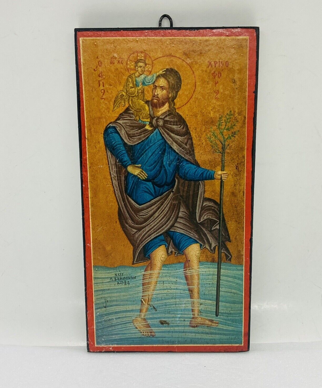 Rare 1950s Saint Christopher Print Wood Art Plaque Icon Chrristogram On Back 33