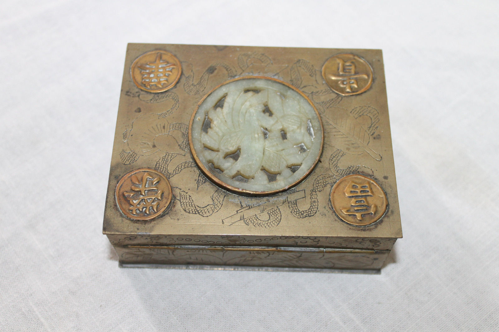 Antique Chinese Jade insertion brass box, marked CHINA -4\
