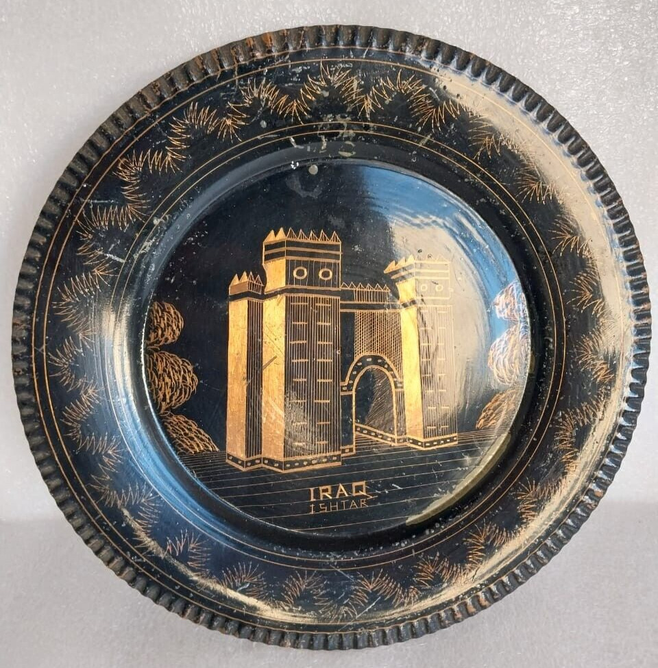 Vintage Rare Iraq Iraqi Hammurabi Babylon Lion Ishtar Gate Plate Brass Decor