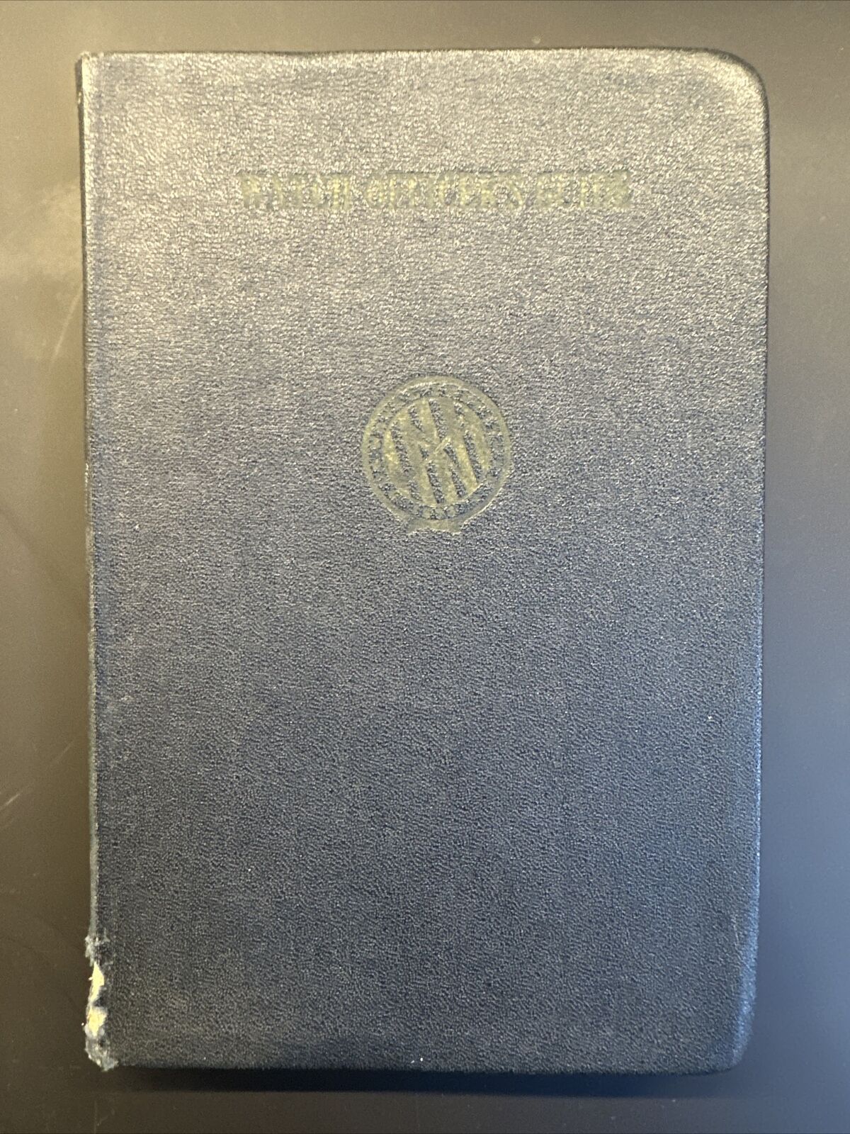 Watch Officers Guide 1941 U.S. Navy Vintage Copy RARE Perfect