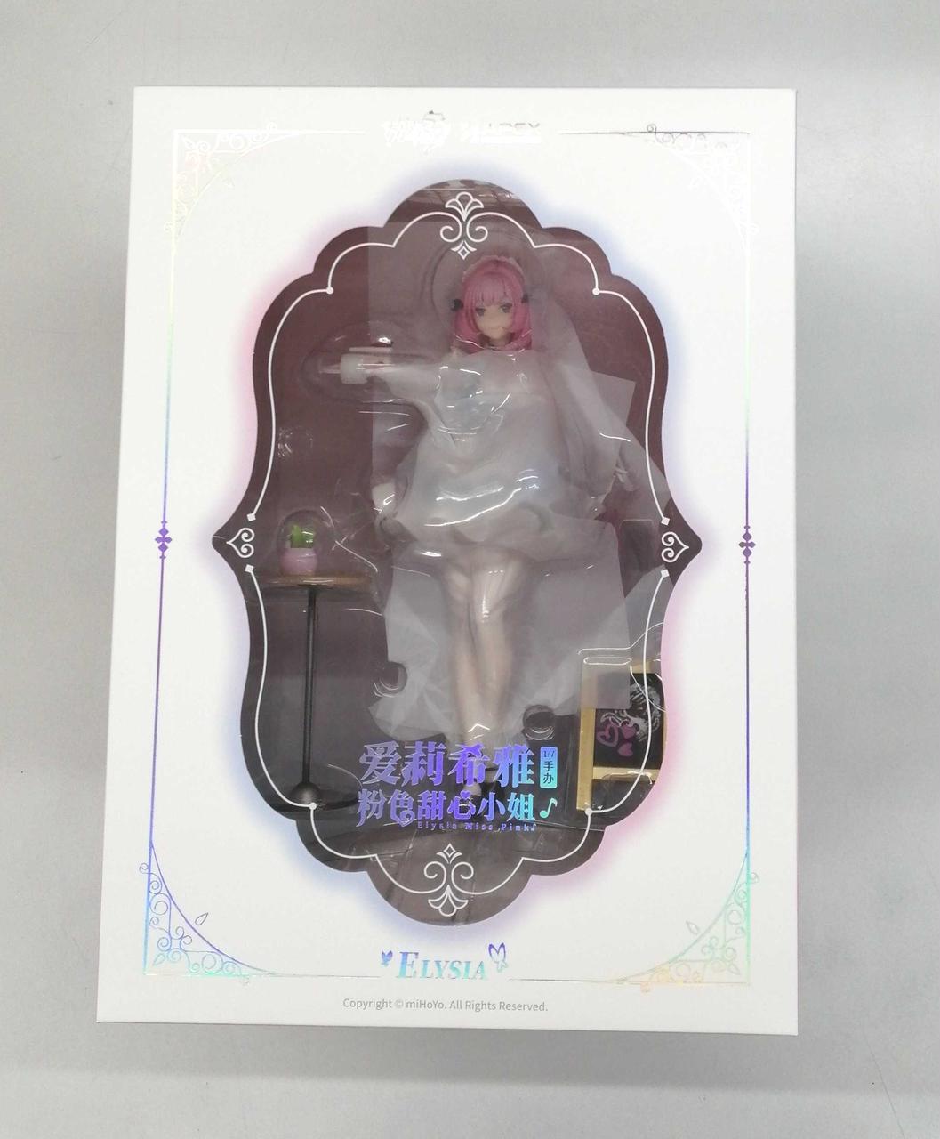 Apex Elysia Pink Maid Ver. Collapse 3Rd