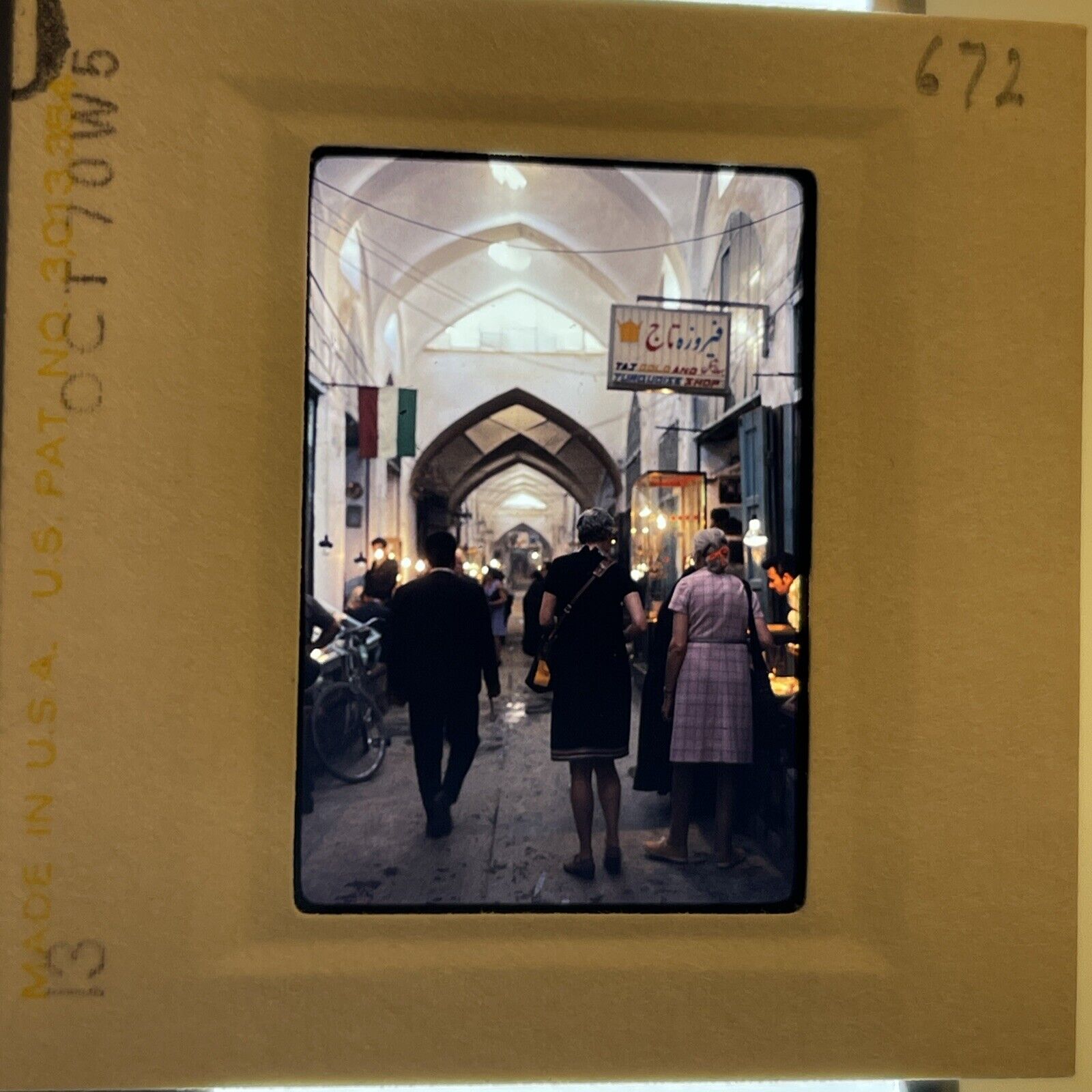 1970 Isfahan Iran Street Scene Vintage Photo 35mm Slide 672
