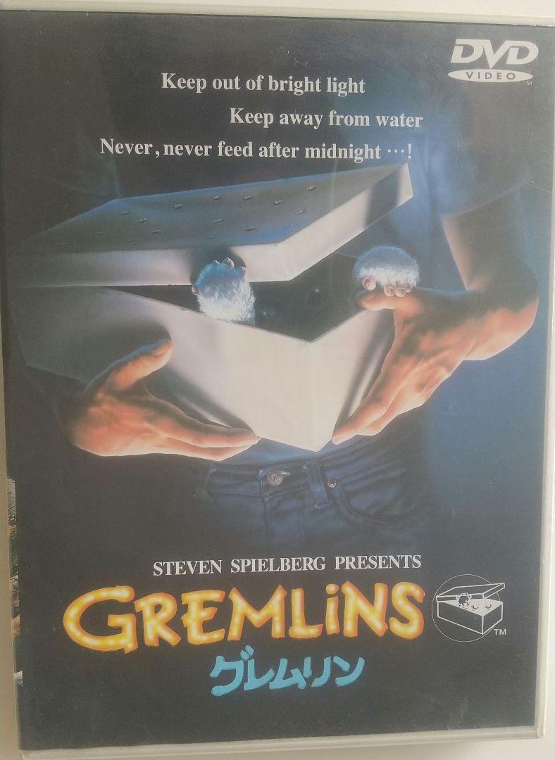 Gremlins Dvd